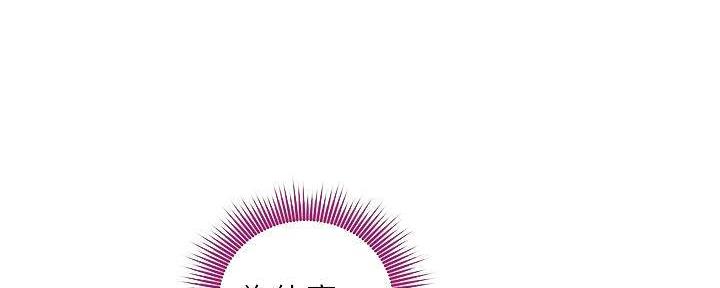 S-Club - 第194话 - 第70张图