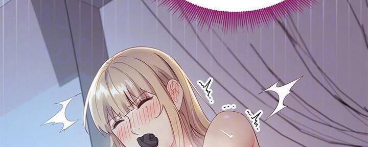 S-Club - 第194话 - 第72张图