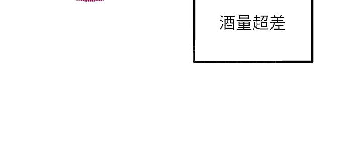 S-Club - 第194话 - 第74张图