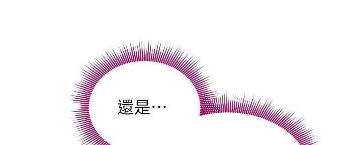 S-Club - 第194话 - 第75张图