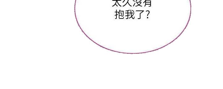 S-Club - 第194话 - 第79张图