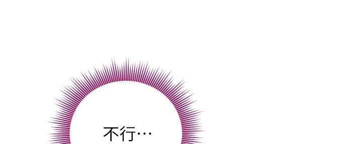 S-Club - 第194话 - 第80张图