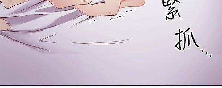 S-Club - 第194话 - 第93张图