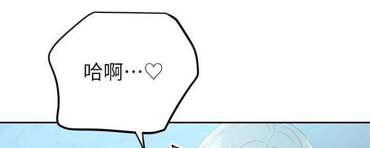 S-Club - 第194话 - 第95张图