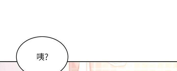 S-Club - 第195话 - 第12张图