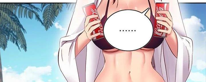 S-Club - 第195话 - 第132张图