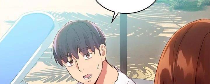 S-Club - 第195话 - 第139张图