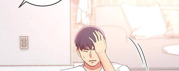 S-Club - 第195话 - 第13张图