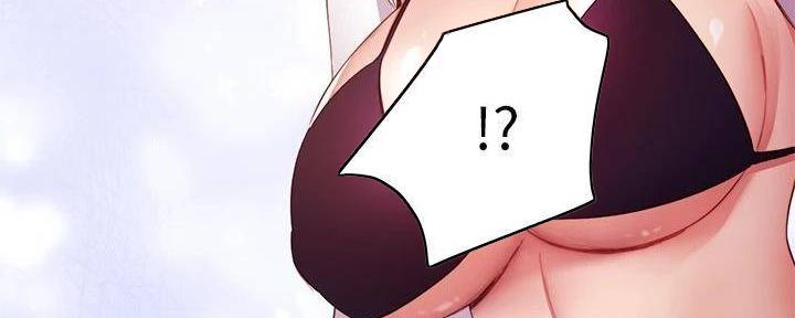 S-Club - 第195话 - 第20张图