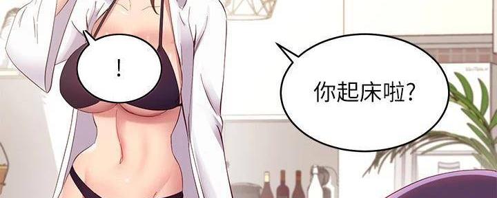 S-Club - 第195话 - 第24张图