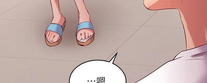 S-Club - 第195话 - 第27张图