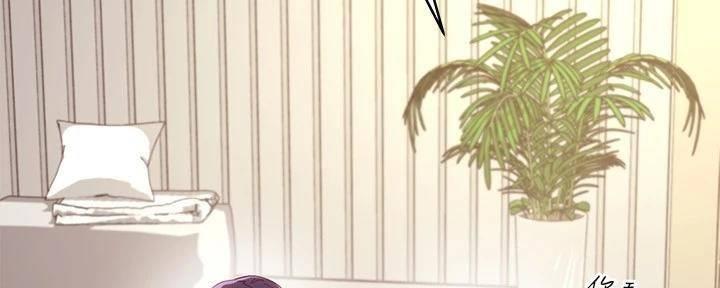 S-Club - 第195话 - 第31张图