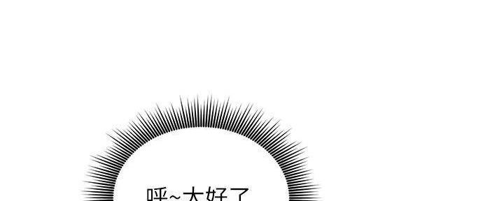 S-Club - 第195话 - 第36张图