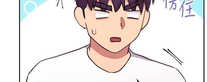 S-Club - 第195话 - 第42张图