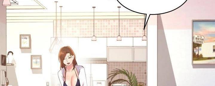 S-Club - 第195话 - 第45张图