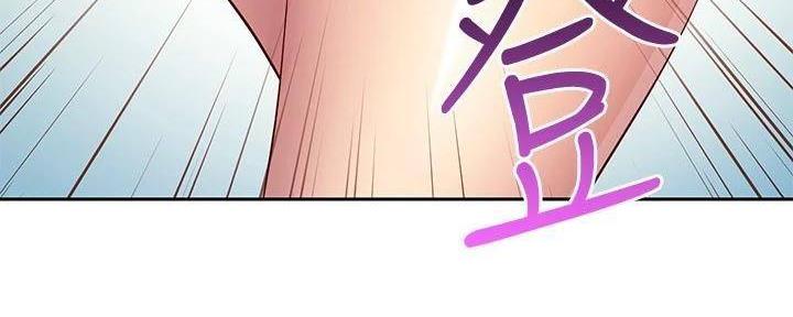 S-Club - 第195话 - 第55张图