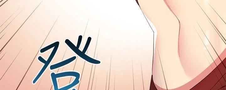 S-Club - 第195话 - 第60张图