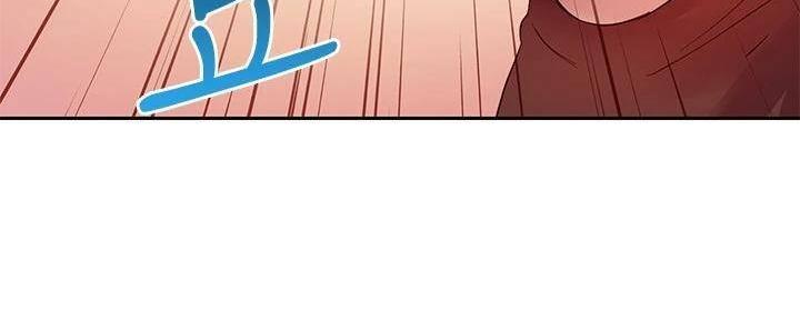 S-Club - 第195话 - 第61张图