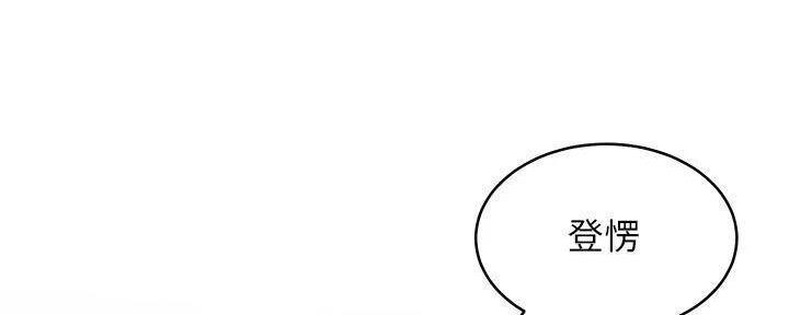 S-Club - 第195话 - 第62张图