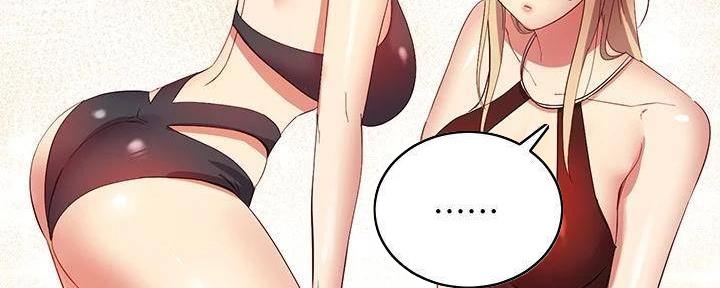 S-Club - 第195话 - 第65张图