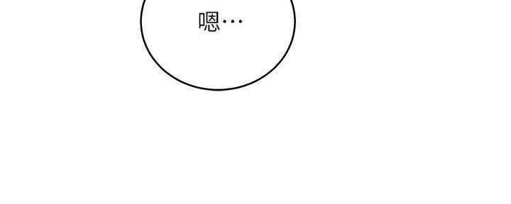 S-Club - 第195话 - 第76张图