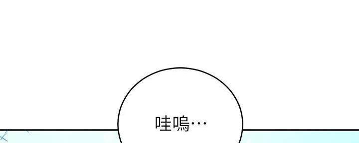S-Club - 第195话 - 第83张图