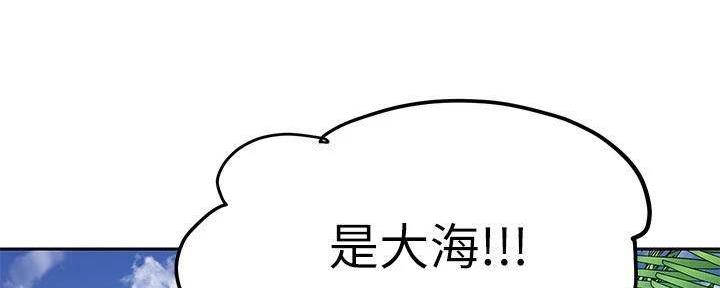 S-Club - 第195话 - 第87张图