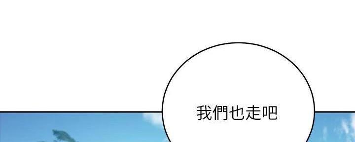 S-Club - 第195话 - 第98张图