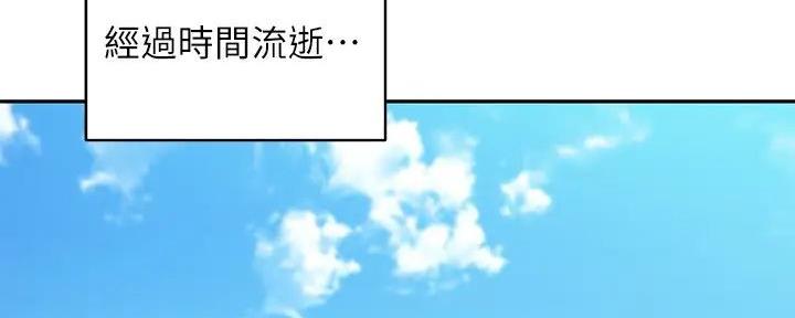 S-Club - 第197话 - 第10张图