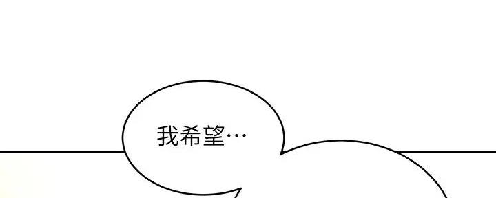 S-Club - 第197话 - 第145张图