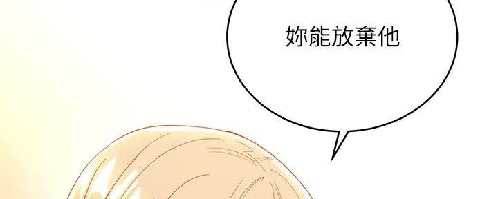 S-Club - 第197话 - 第146张图