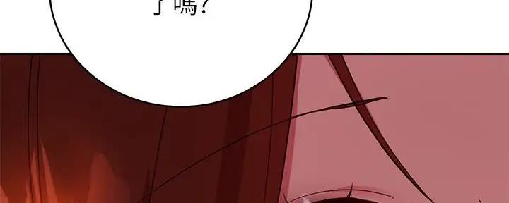 S-Club - 第197话 - 第152张图