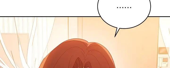 S-Club - 第197话 - 第163张图