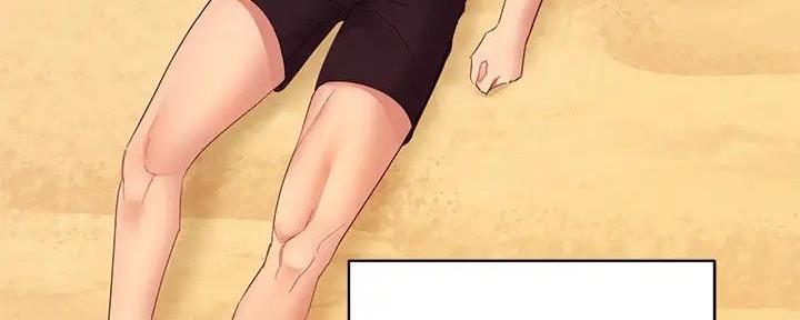 S-Club - 第197话 - 第23张图