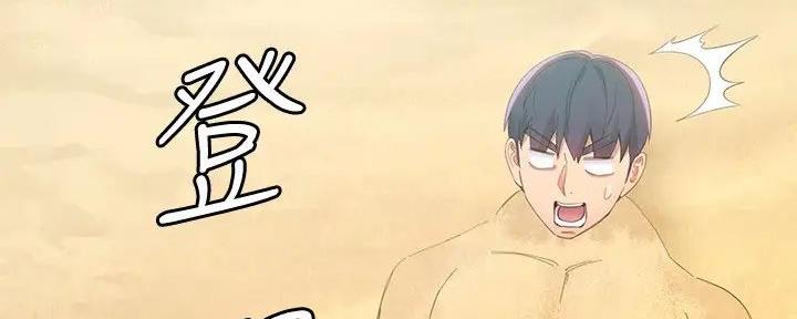 S-Club - 第197话 - 第30张图