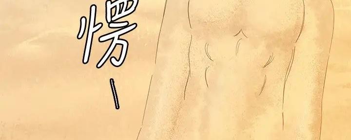 S-Club - 第197话 - 第31张图