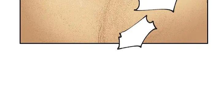 S-Club - 第197话 - 第37张图