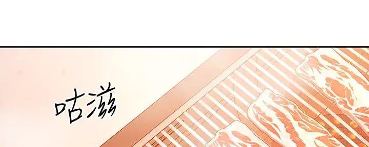 S-Club - 第197话 - 第63张图