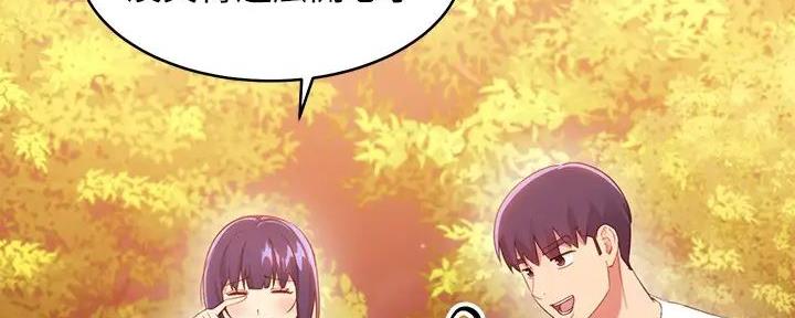 S-Club - 第197话 - 第68张图