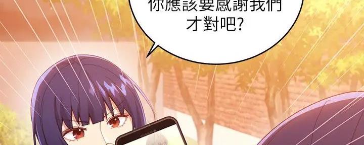 S-Club - 第197话 - 第73张图