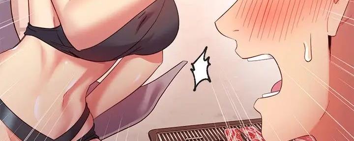 S-Club - 第197话 - 第75张图