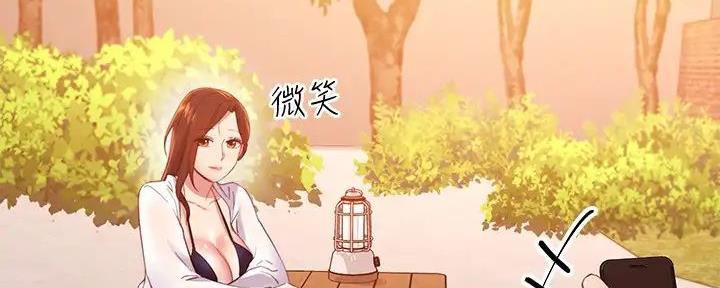 S-Club - 第197话 - 第83张图