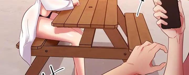 S-Club - 第197话 - 第84张图