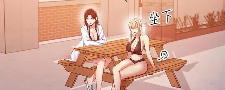 S-Club - 第197话 - 第88张图