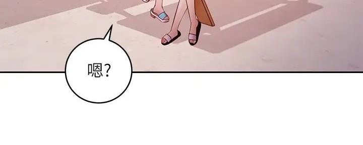 S-Club - 第197话 - 第89张图