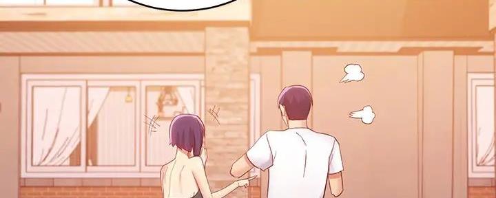 S-Club - 第197话 - 第98张图