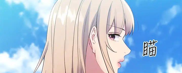 S-Club - 第196话 - 第110张图