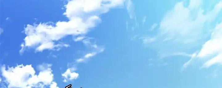 S-Club - 第196话 - 第13张图