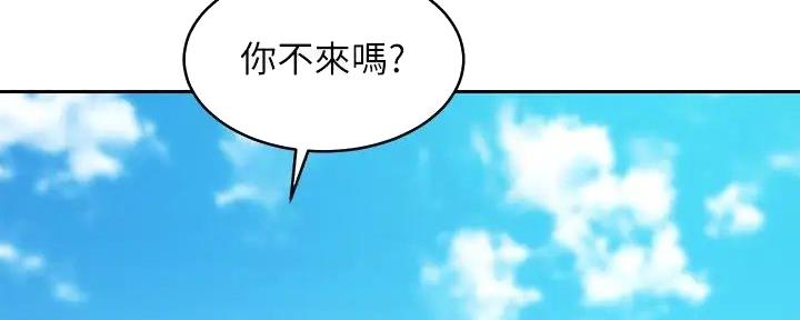 S-Club - 第196话 - 第144张图