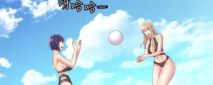 S-Club - 第196话 - 第14张图